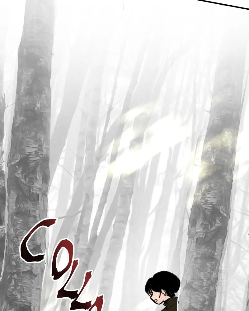 Do You Remember Chapter 49 page 25 - 
