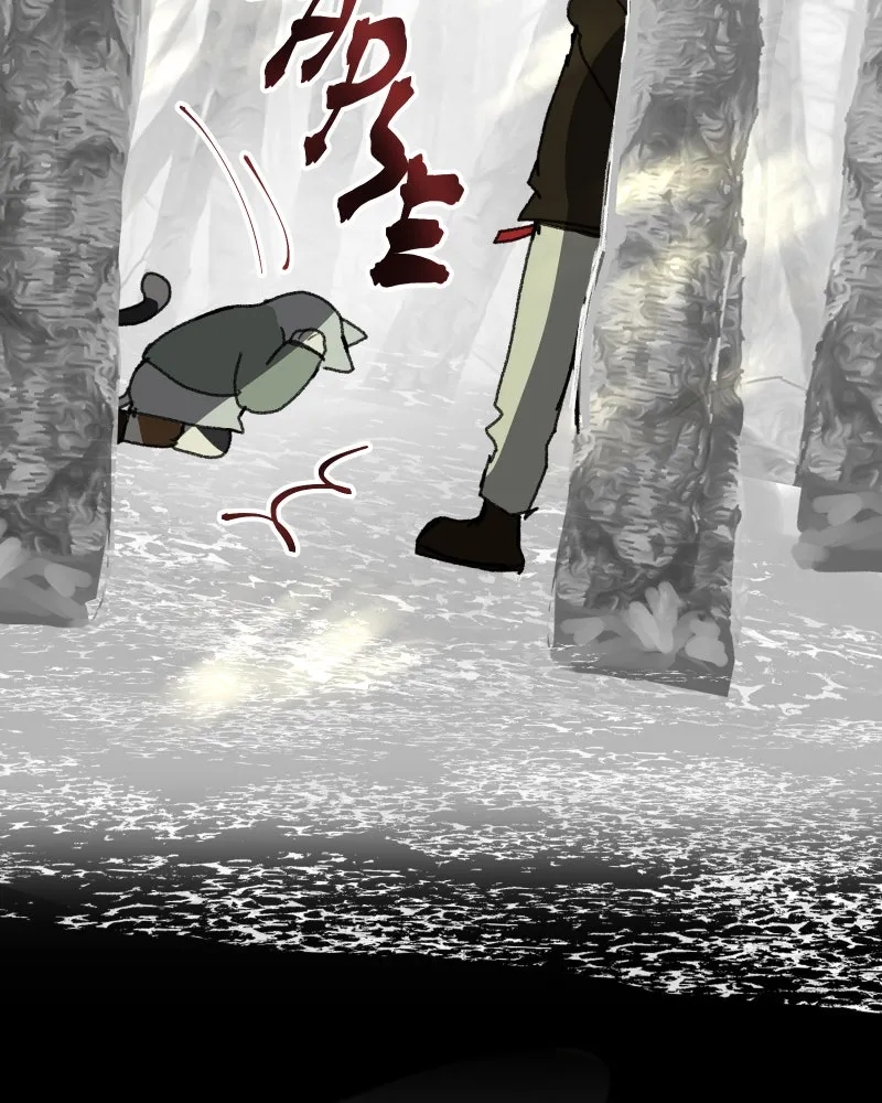 Do You Remember Chapter 49 page 26 - 