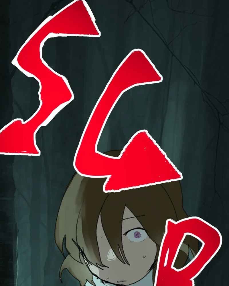 Do You Remember Chapter 52 page 14 - 