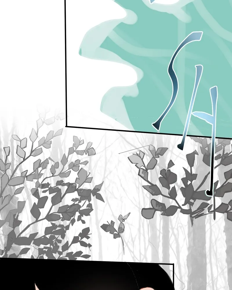 Do You Remember Chapter 55 page 4 - 