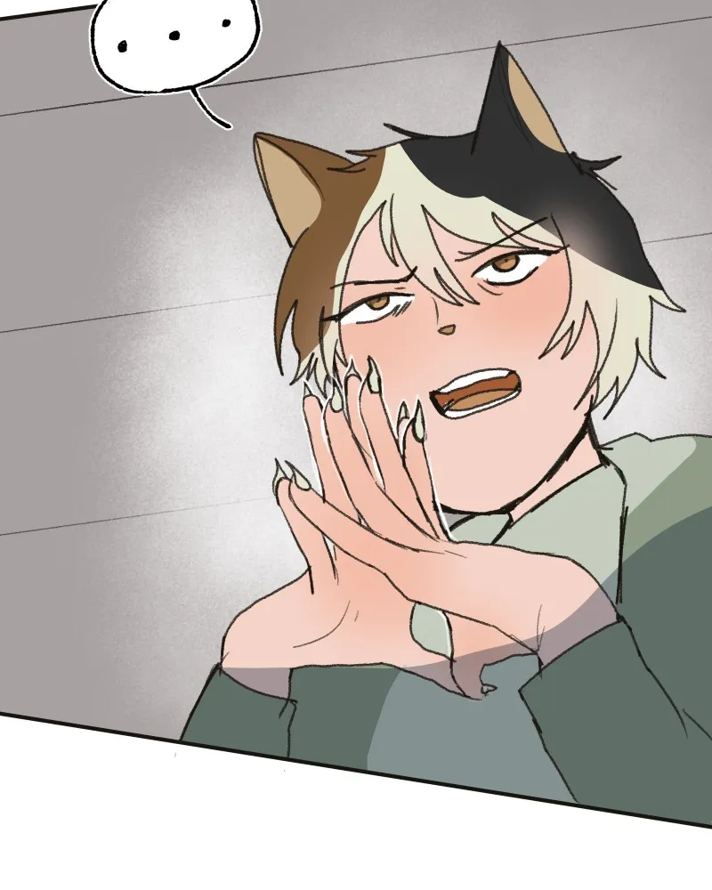 Do You Remember Chapter 60 page 16 - 