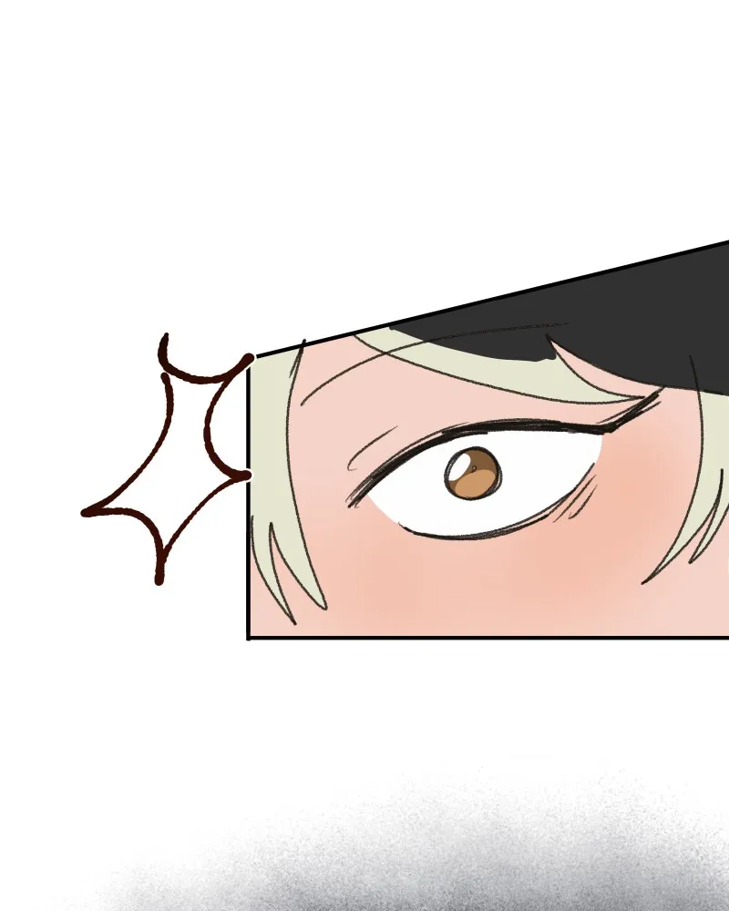 Do You Remember Chapter 60 page 17 - 