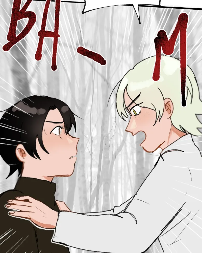 Do You Remember Chapter 64 page 16 - 