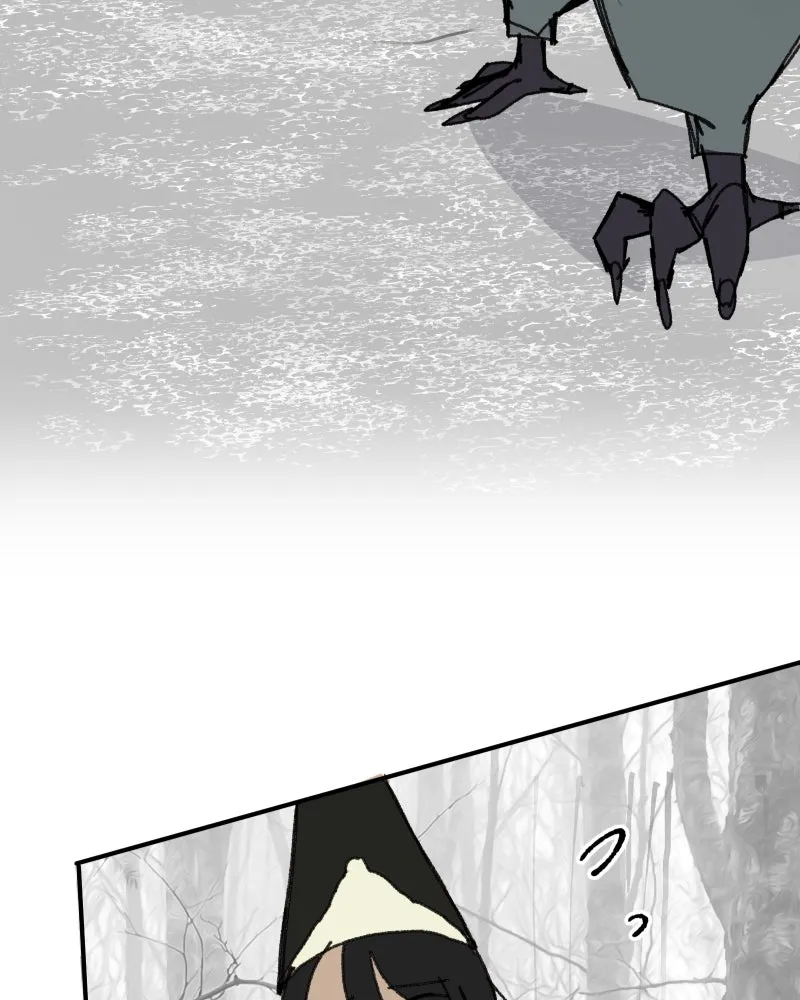 Do You Remember Chapter 66 page 40 - 