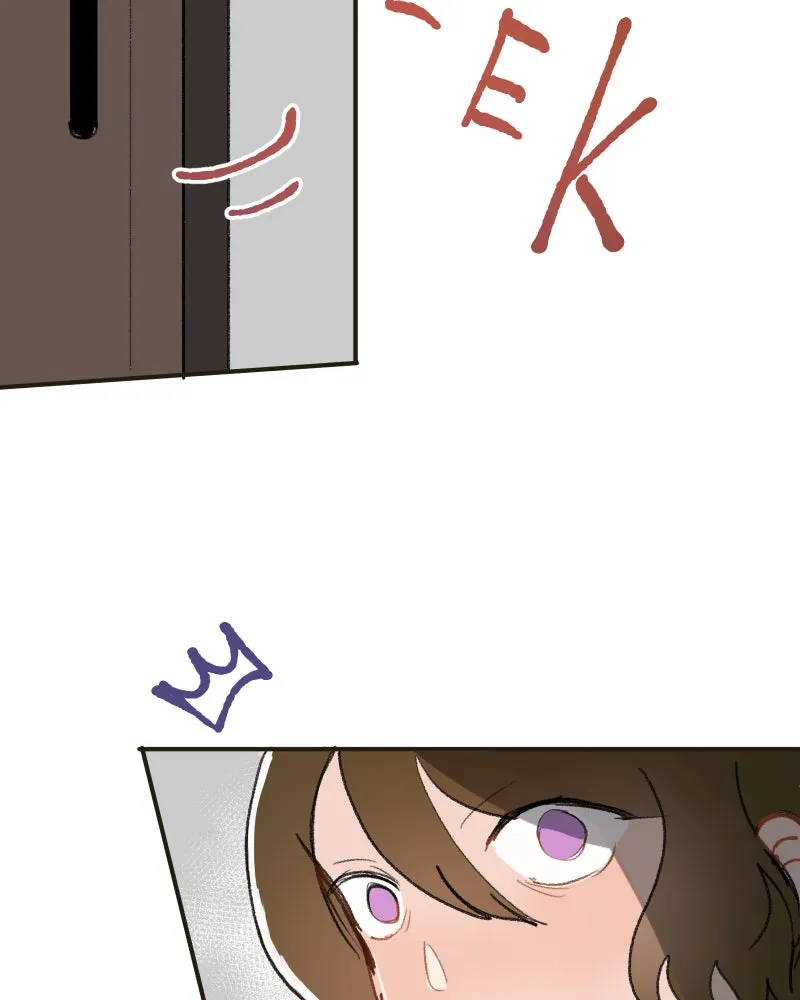 Do You Remember Chapter 67 page 4 - 