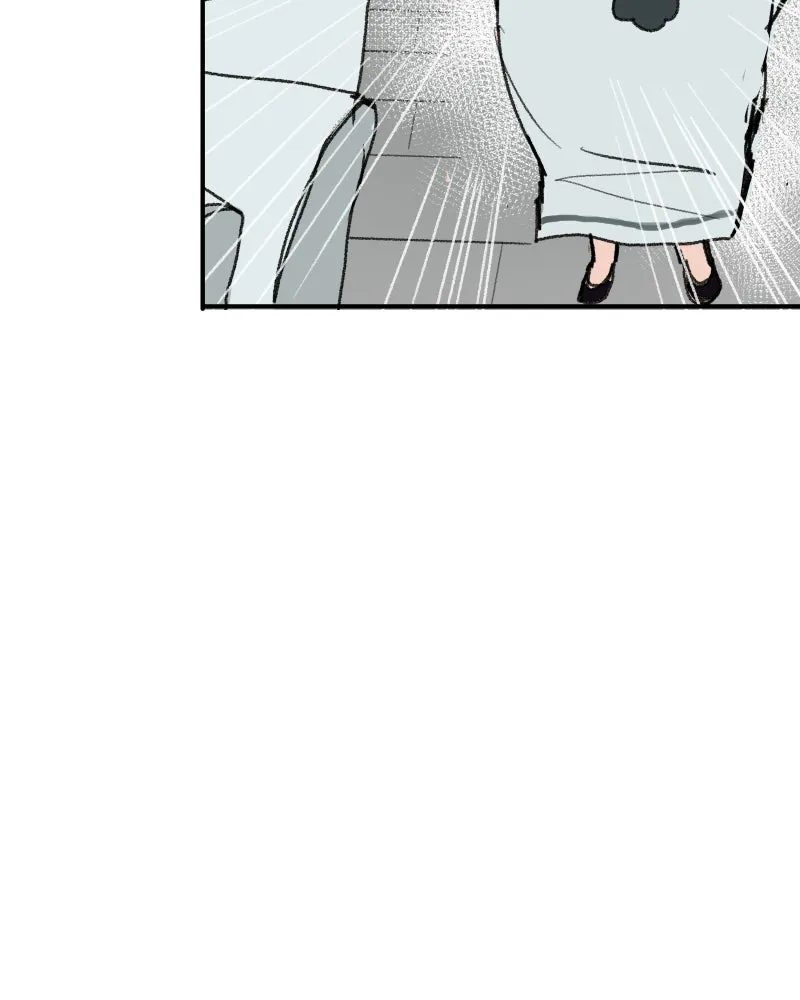 Do You Remember Chapter 69 page 15 - 