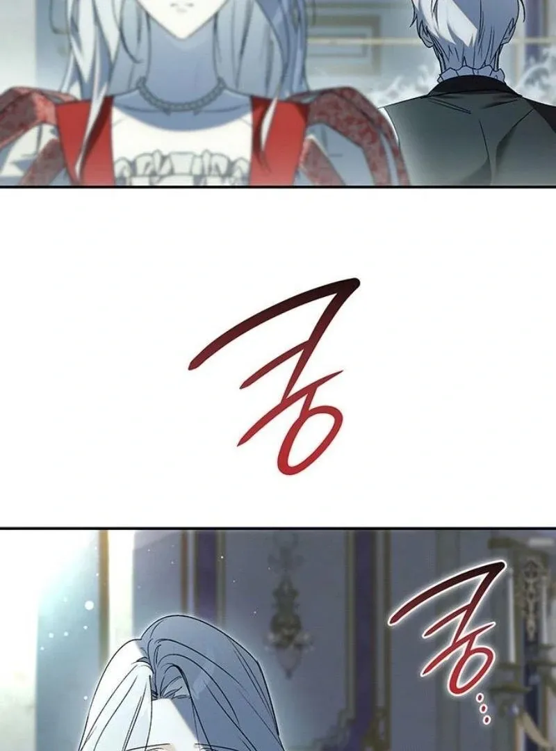 Do Your Best and Regret Chapter 13 page 44 - 