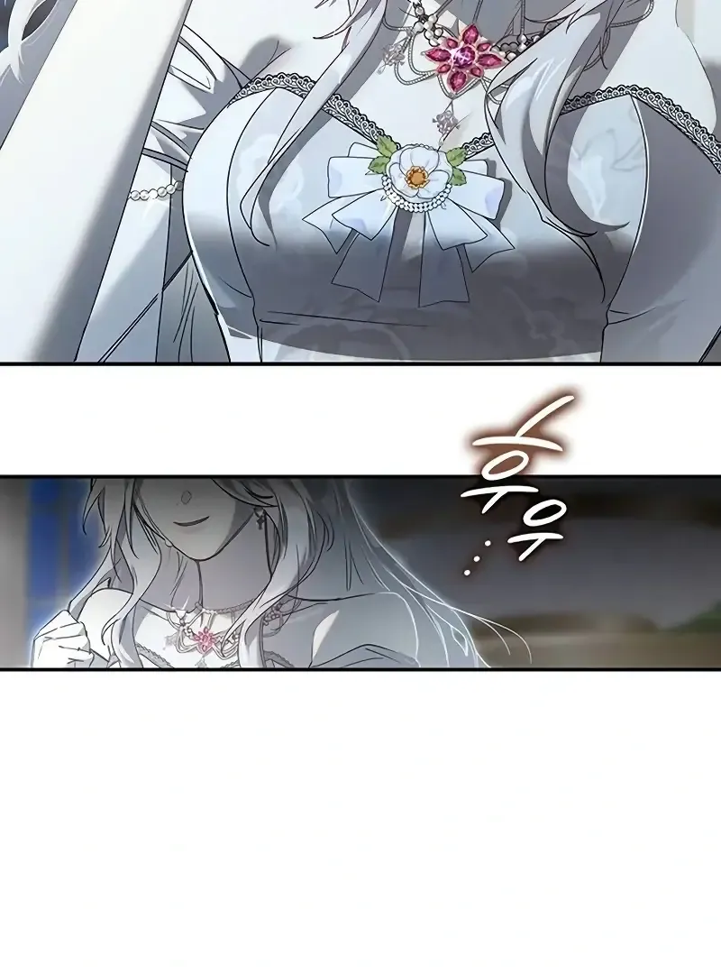 Do Your Best and Regret Chapter 21 page 12 - 