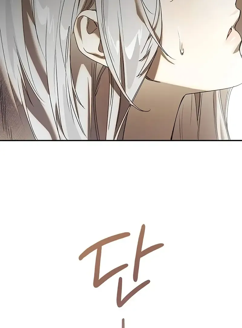 Do Your Best and Regret Chapter 21 page 124 - 