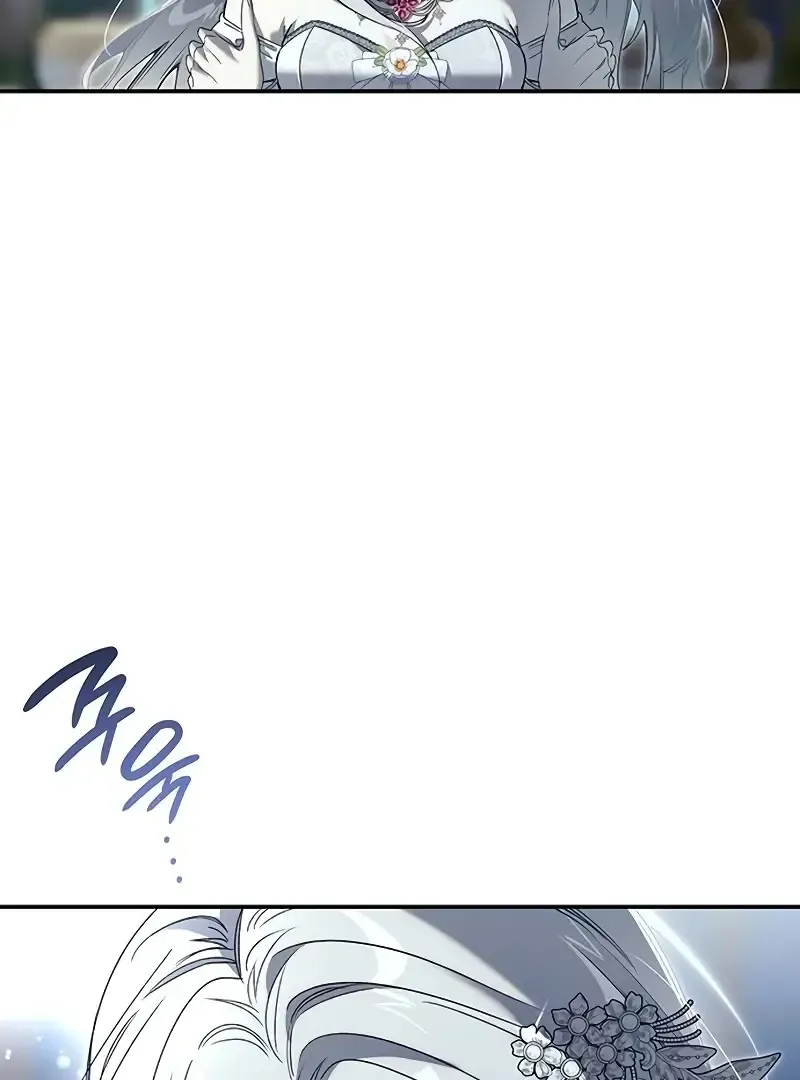 Do Your Best and Regret Chapter 21 page 4 - 