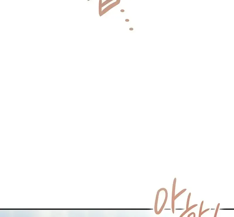 Do Your Best and Regret Chapter 21 page 8 - 