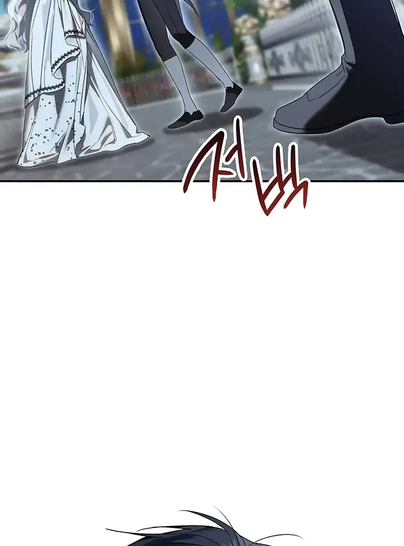 Do Your Best and Regret Chapter 21 page 76 - 