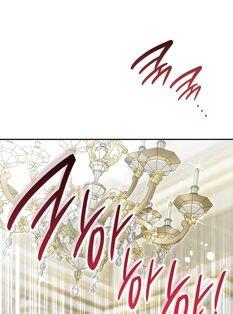 Do Your Best and Regret Chapter 30 page 73 - 