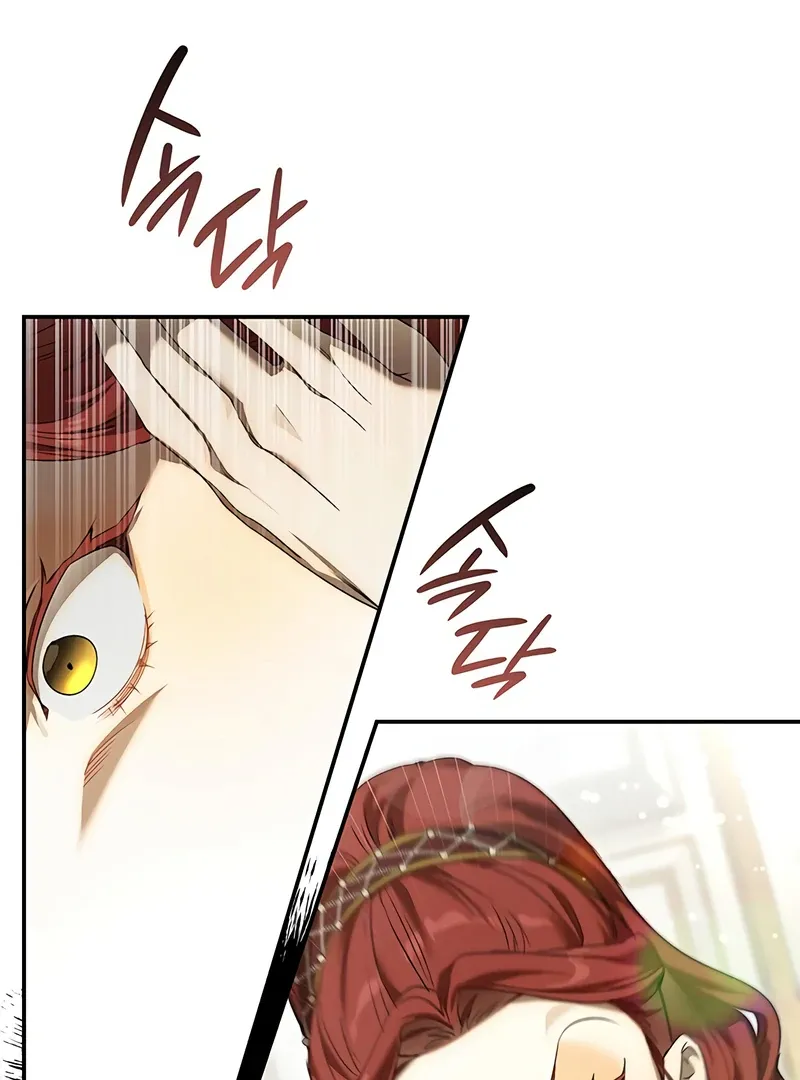 Do Your Best and Regret Chapter 30 page 85 - 