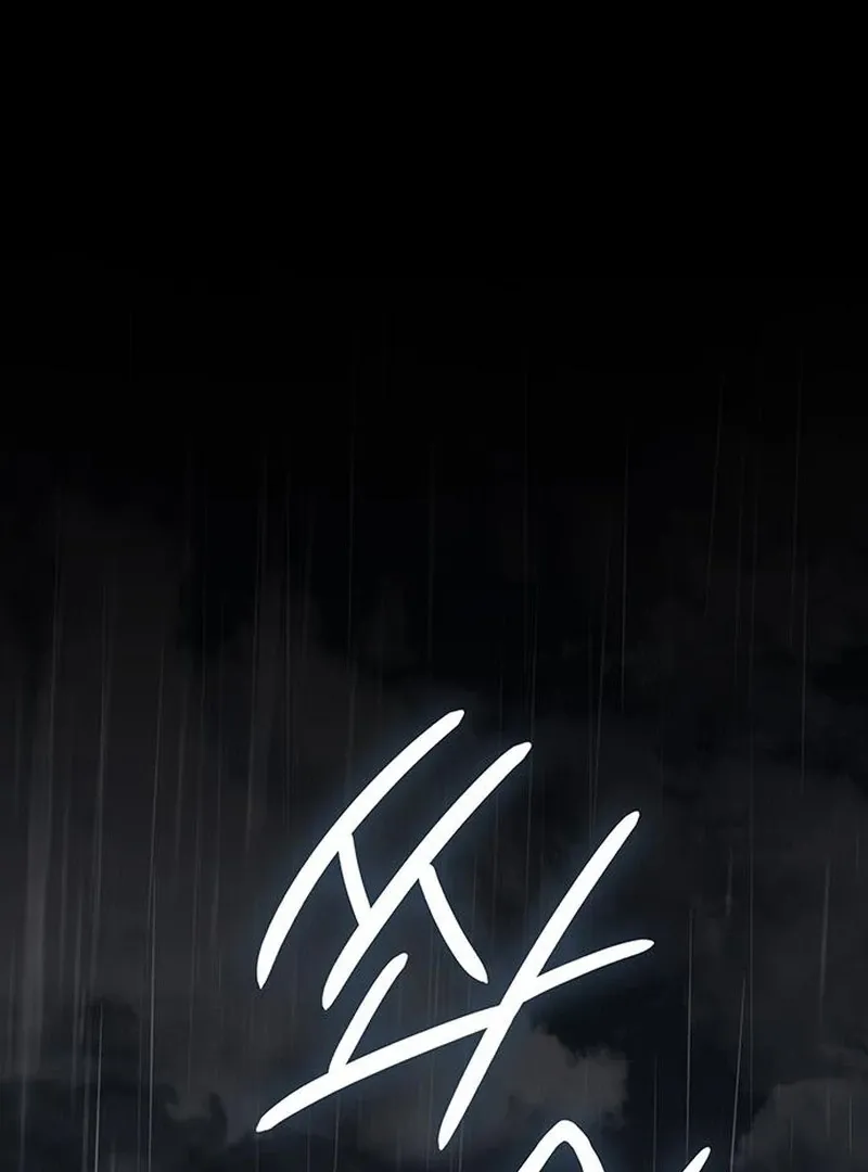 Do Your Best and Regret Chapter 32 page 2 - 
