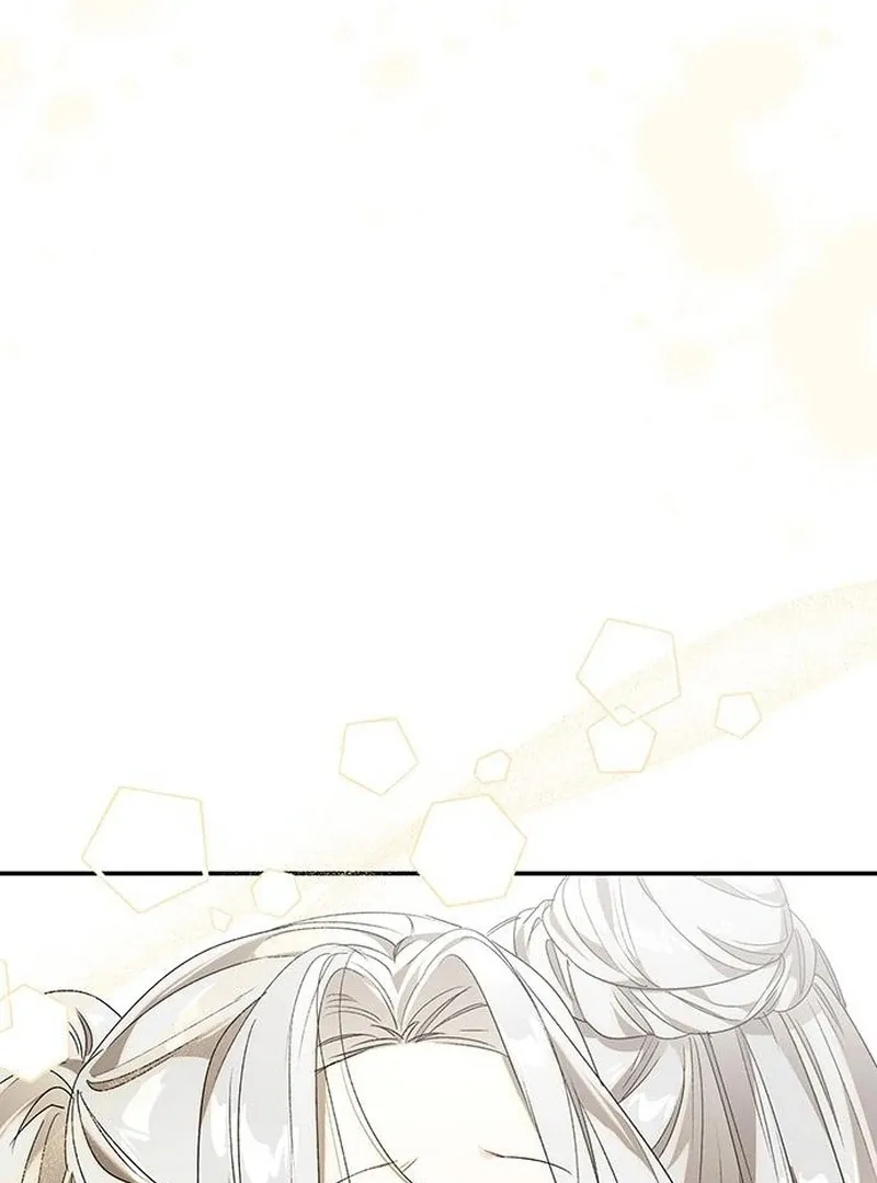 Do Your Best and Regret Chapter 32 page 81 - 