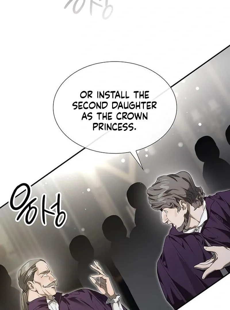 Do Your Best and Regret Chapter 33 page 96 - 