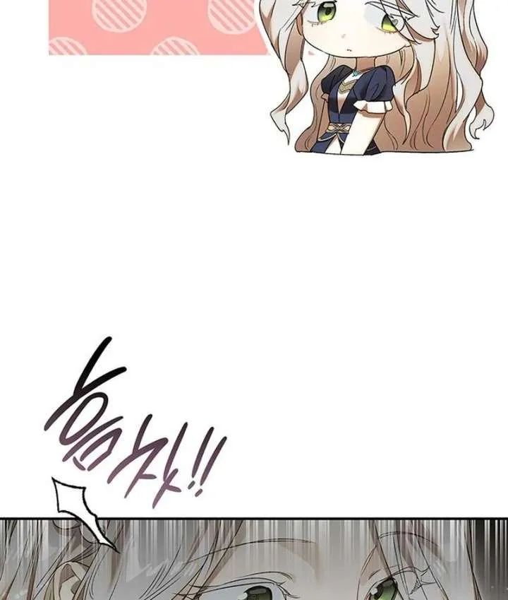 Do Your Best and Regret Chapter 34 page 18 - 