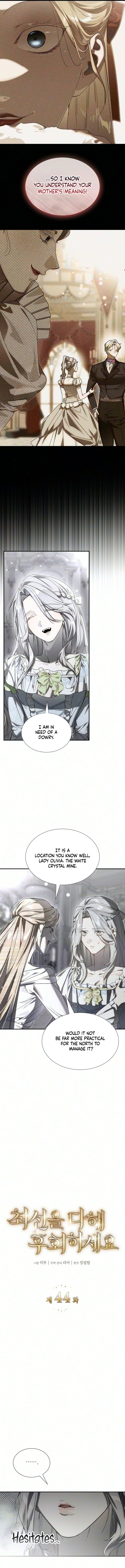 Do Your Best and Regret Chapter 44 page 6 - 