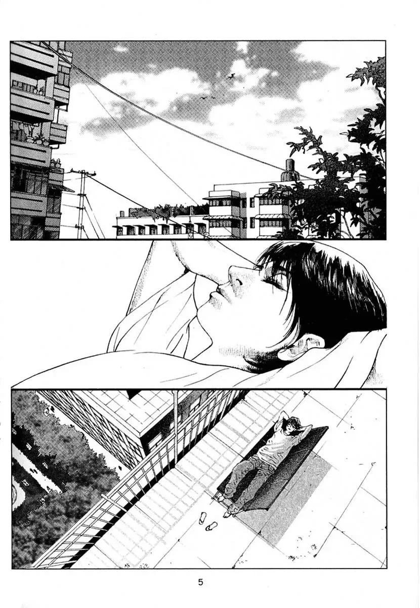 Docteur Du Ming Chapter 1 page 3 - 