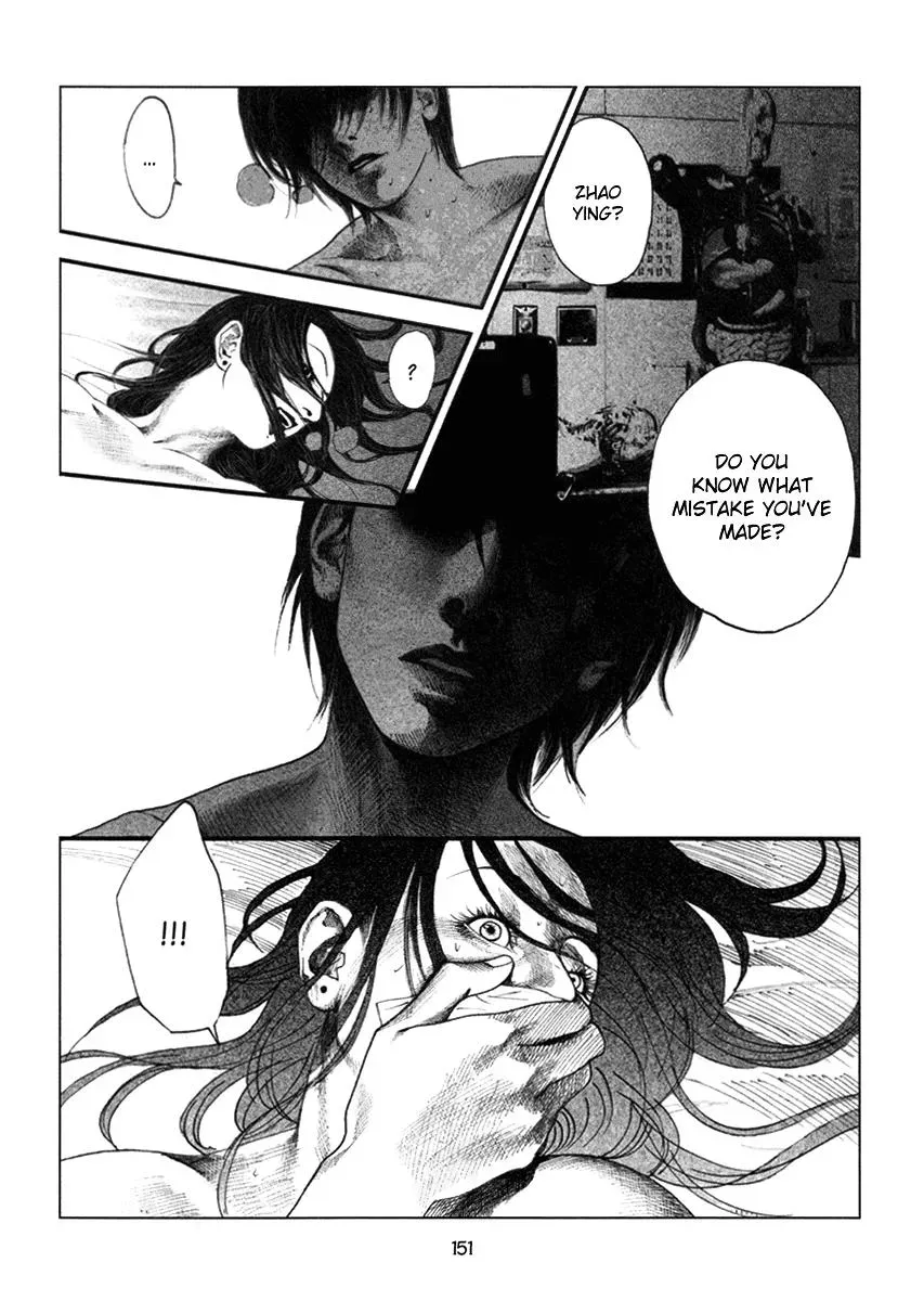Docteur Du Ming Chapter 10 page 9 - 