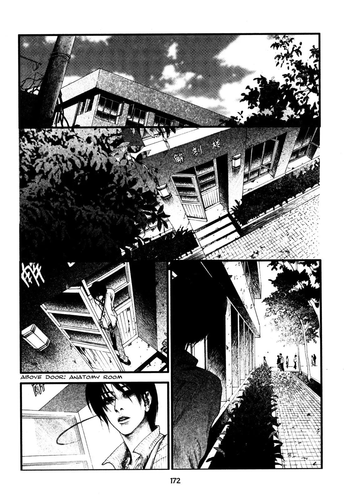 Docteur Du Ming Chapter 12 page 2 - 