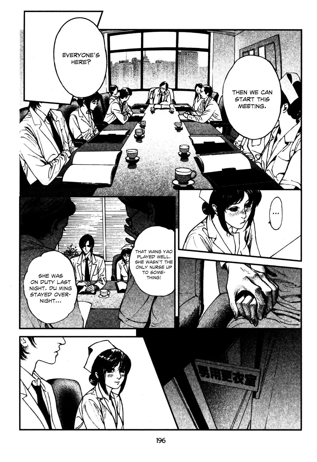 Docteur Du Ming Chapter 13 page 16 - 