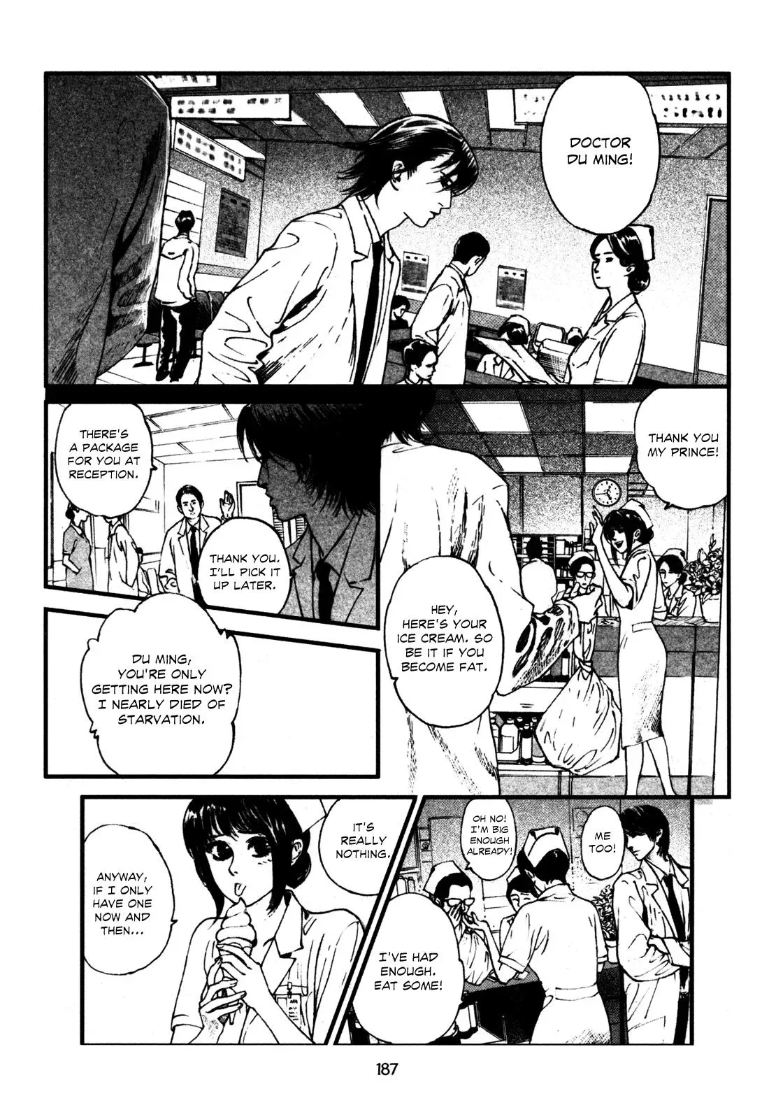 Docteur Du Ming Chapter 13 page 7 - 