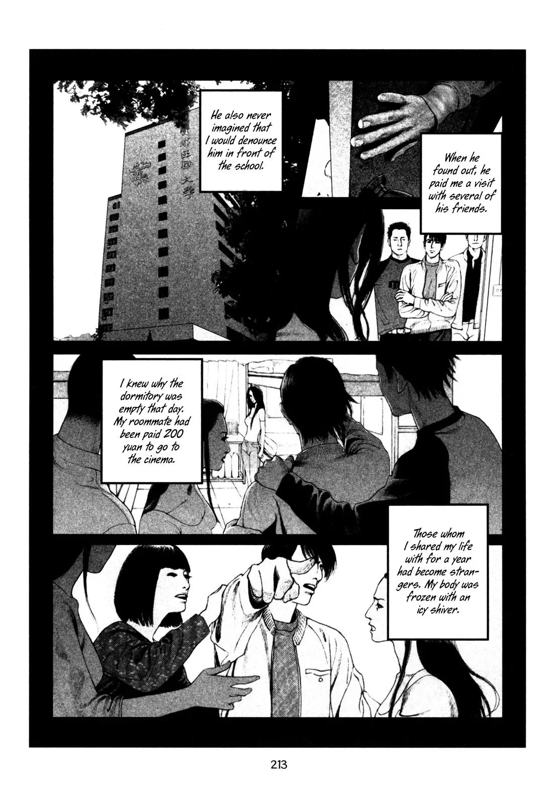Docteur Du Ming Chapter 14 page 13 - 