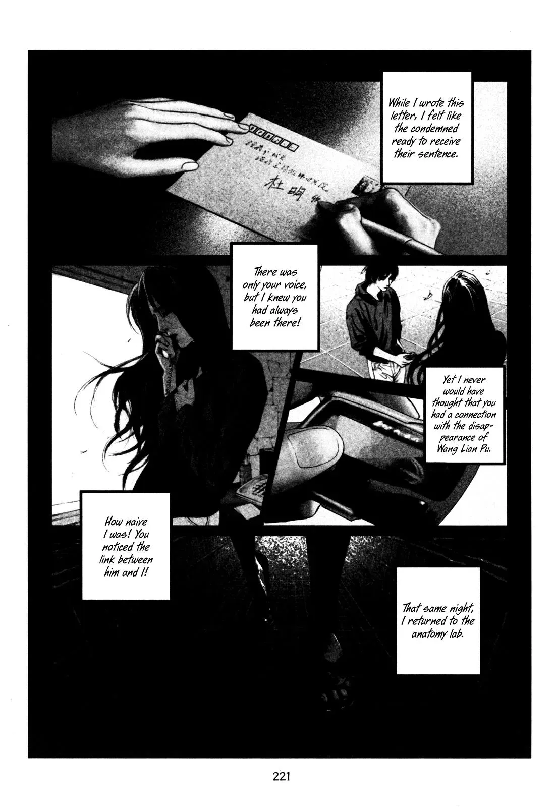 Docteur Du Ming Chapter 14 page 21 - 