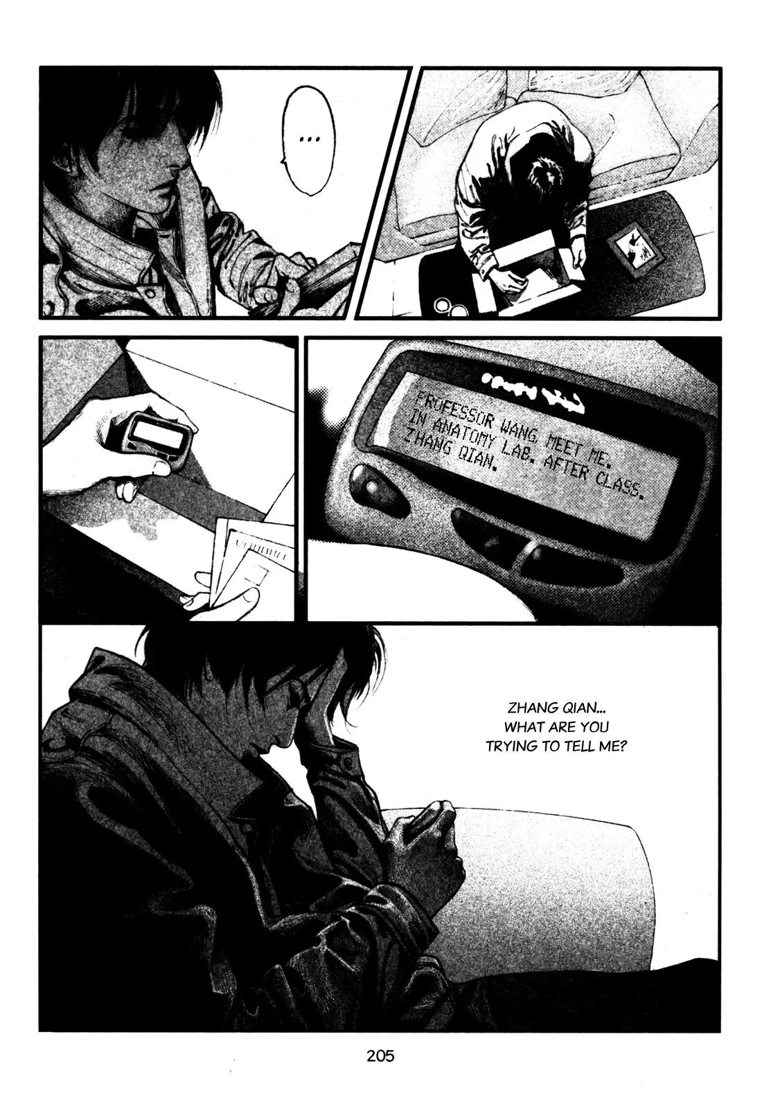 Docteur Du Ming Chapter 14 page 5 - 