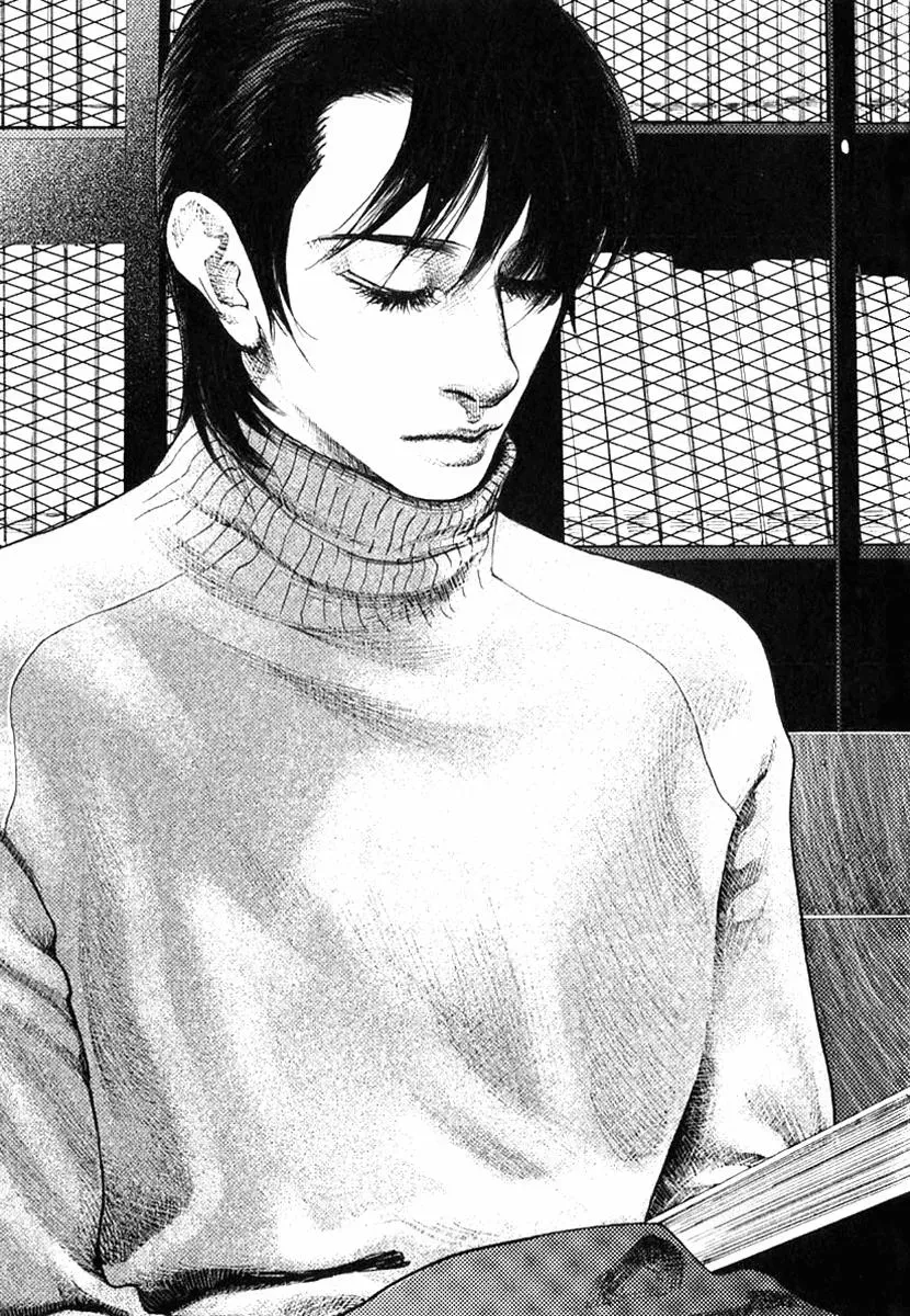 Docteur Du Ming Chapter 2 page 2 - 