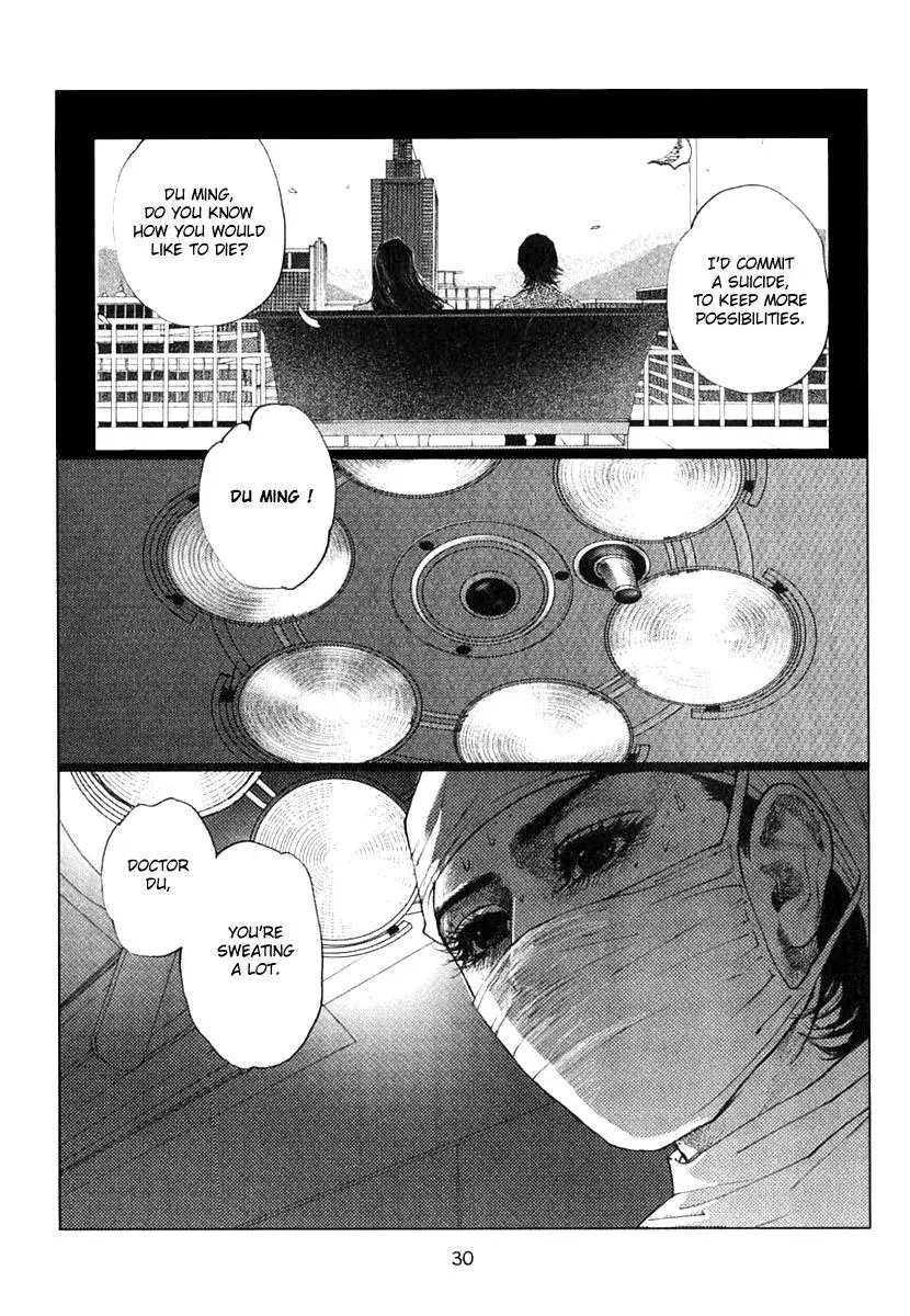 Docteur Du Ming Chapter 2 page 14 - 