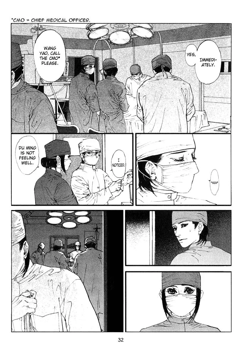 Docteur Du Ming Chapter 2 page 16 - 