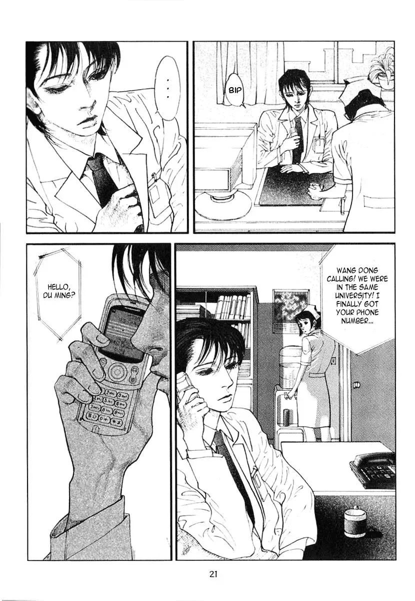 Docteur Du Ming Chapter 2 page 5 - 