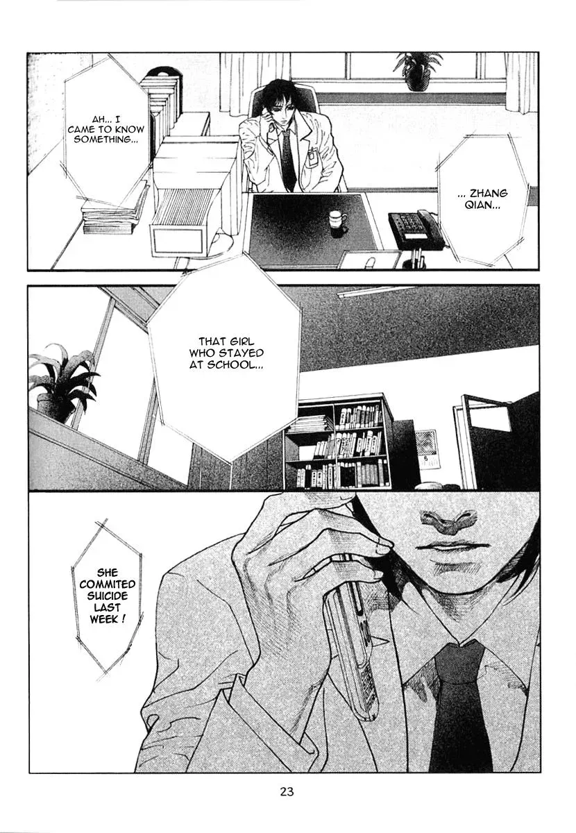 Docteur Du Ming Chapter 2 page 7 - 