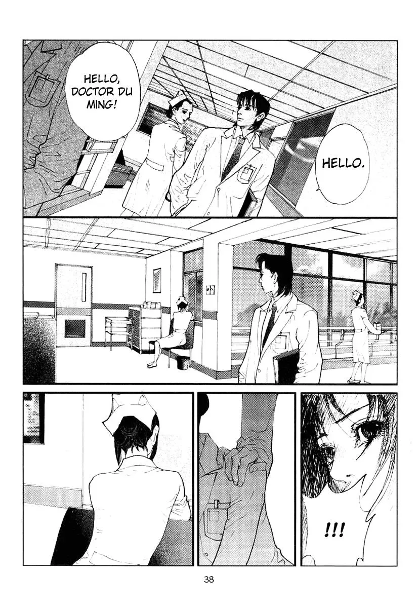 Docteur Du Ming Chapter 3 page 3 - 