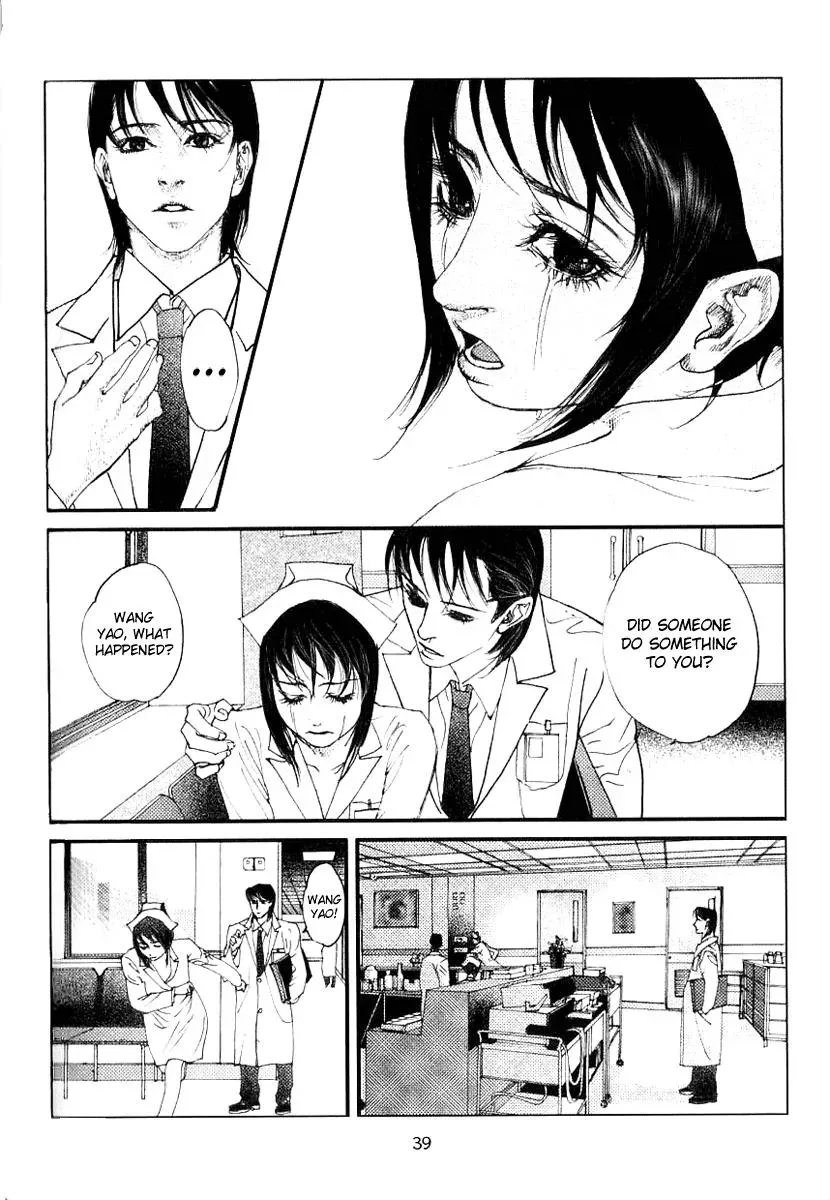 Docteur Du Ming Chapter 3 page 4 - 