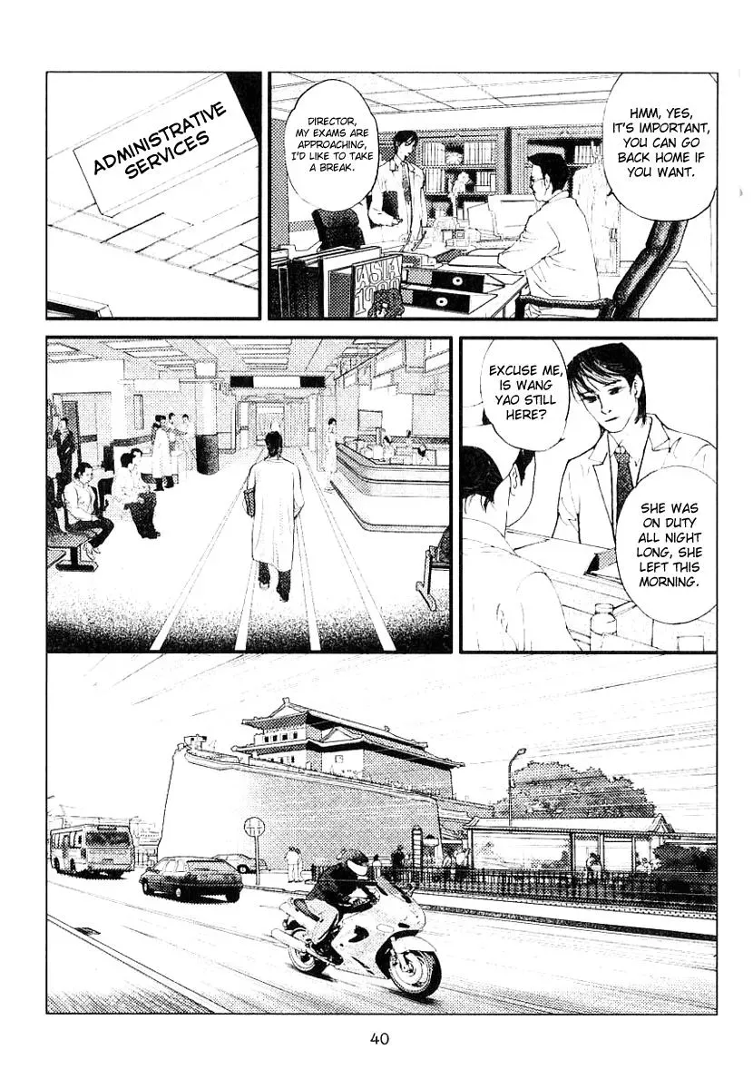 Docteur Du Ming Chapter 3 page 5 - 