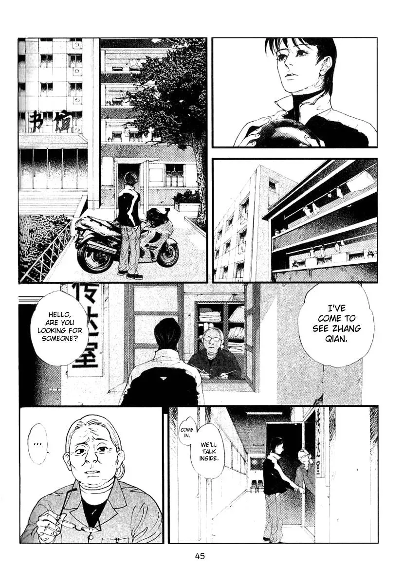 Docteur Du Ming Chapter 3 page 10 - 