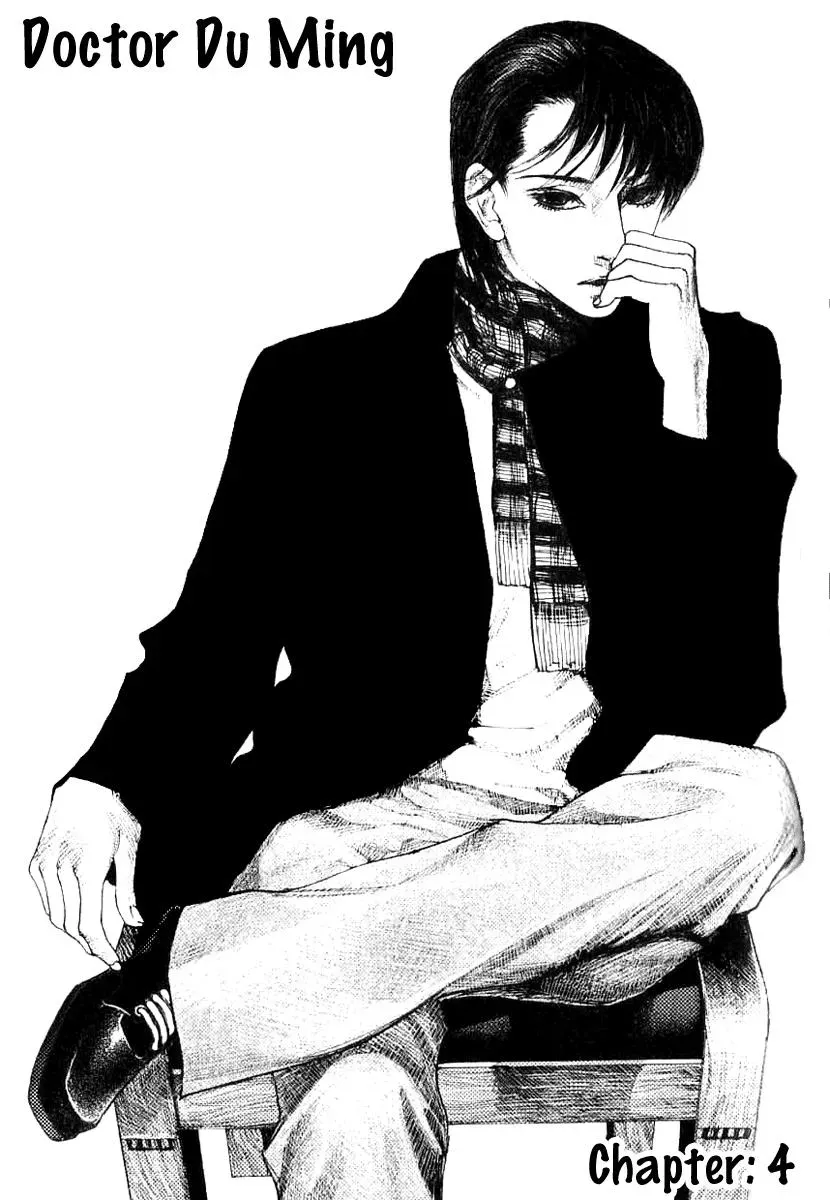 Docteur Du Ming Chapter 4 page 2 - 