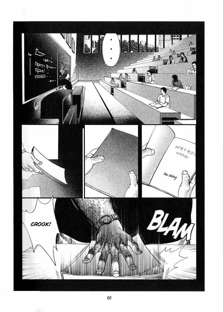 Docteur Du Ming Chapter 4 page 15 - 