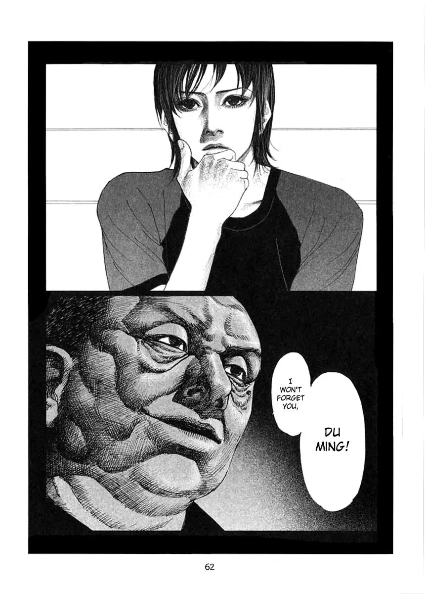 Docteur Du Ming Chapter 4 page 16 - 