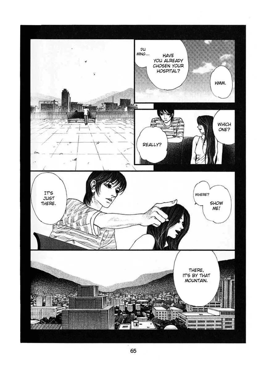 Docteur Du Ming Chapter 4 page 19 - 