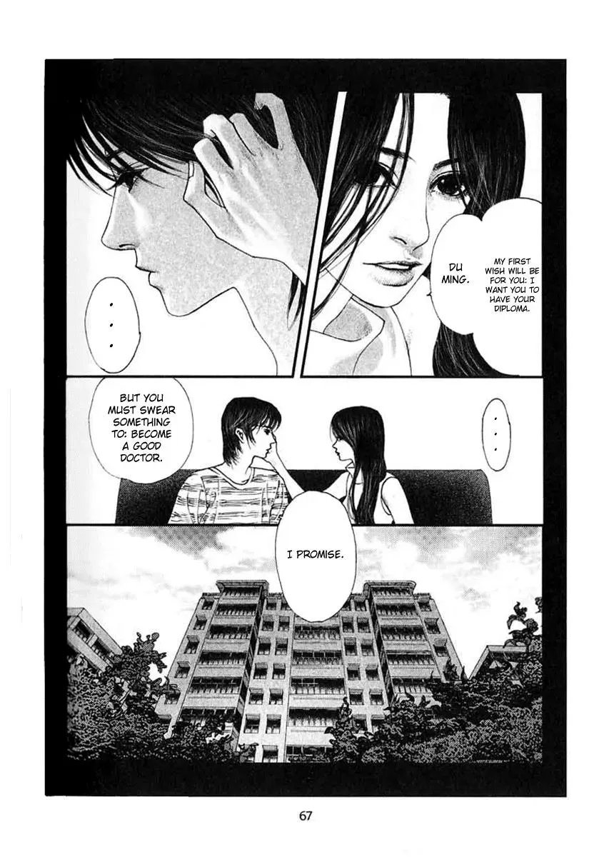 Docteur Du Ming Chapter 4 page 21 - 