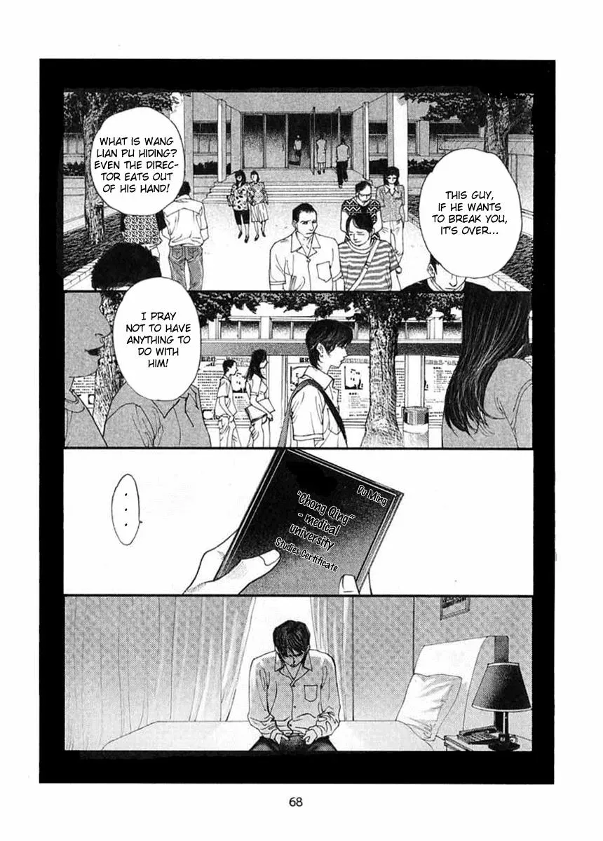Docteur Du Ming Chapter 4 page 22 - 