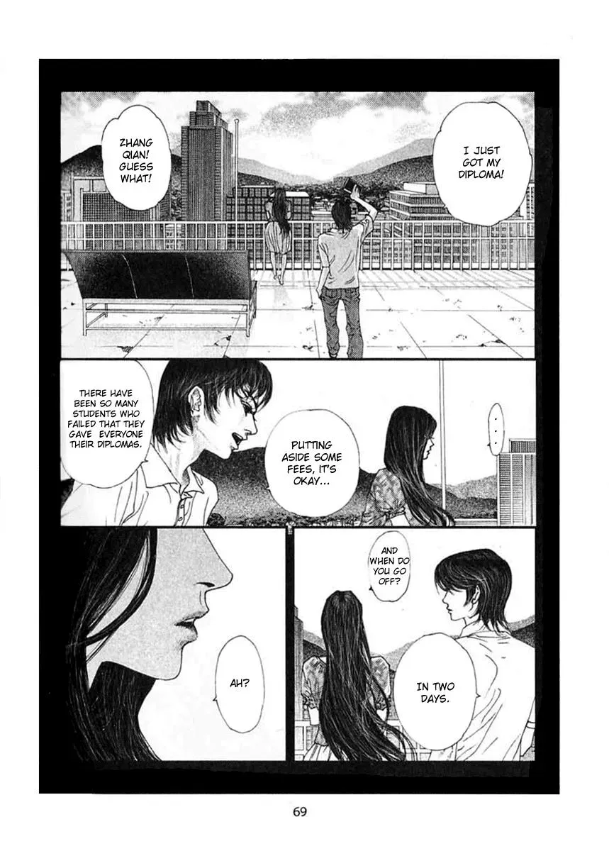 Docteur Du Ming Chapter 4 page 23 - 