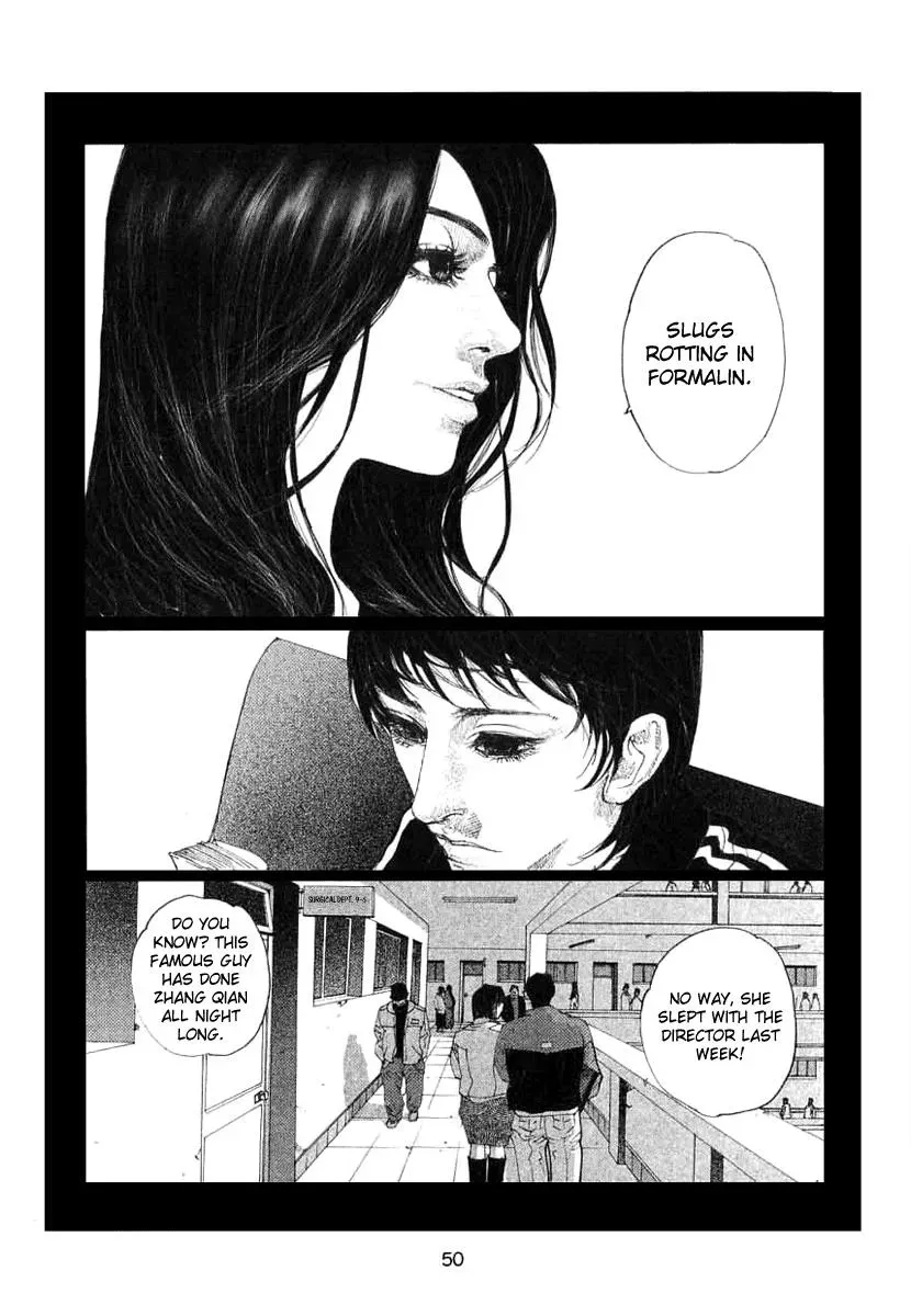 Docteur Du Ming Chapter 4 page 4 - 