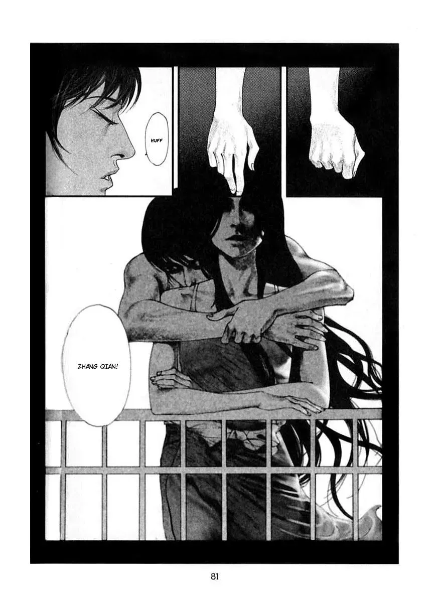 Docteur Du Ming Chapter 5 page 11 - 