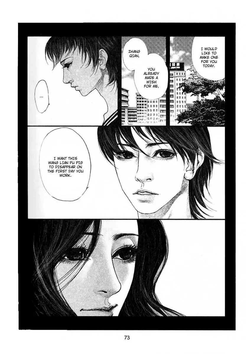 Docteur Du Ming Chapter 5 page 3 - 